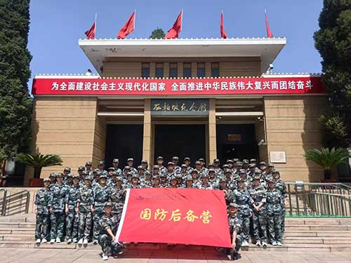 国防后备营西柏坡研学:以革命精神夯实国防后备力量建设