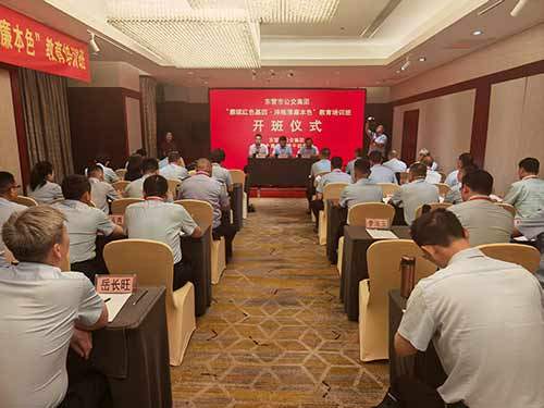 西柏坡精神如何重塑公交集团廉政生态?