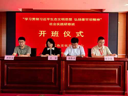 唐山某职院与河北某美院在塞罕坝开启社会实践研修班