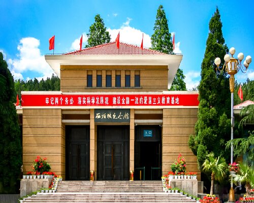 思政教师成长摇篮:西柏坡培训的实践与启示