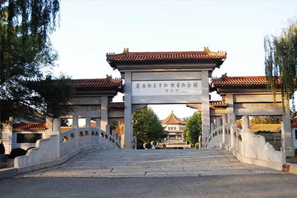 唐县白求恩柯棣华纪念馆 