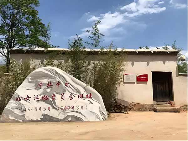 为啥西柏坡精神能搭培训的线？ 