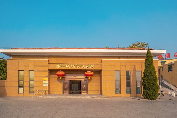 西柏坡、雄安、冉庄……6天培训课程安排 