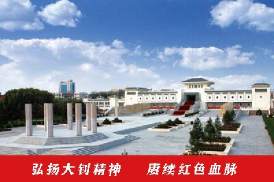 弘扬大钊精神 赓续红色血脉 