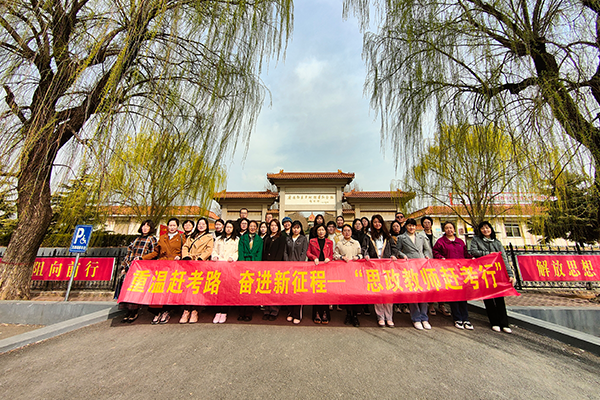 白求恩柯棣华纪念馆