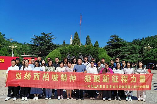 承红色基因 锤炼育人本领 —— 某高校辅导员红色教育专题培训班圆满举办 