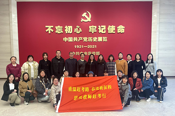 中国共产党历史展览馆 中国共产党历史展览馆