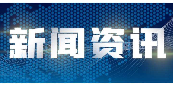 数字思政激活立德树人新动能 