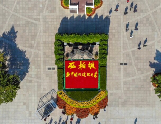 基层党组织党员干部西柏坡成长之路 