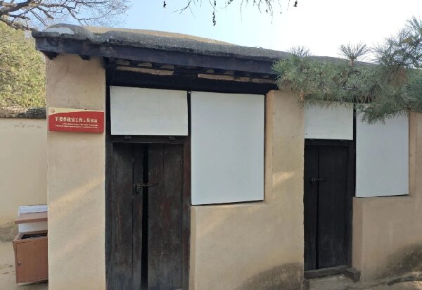 中高校党组织党员干部西柏坡红色研修之路 铸魂育人守初心 