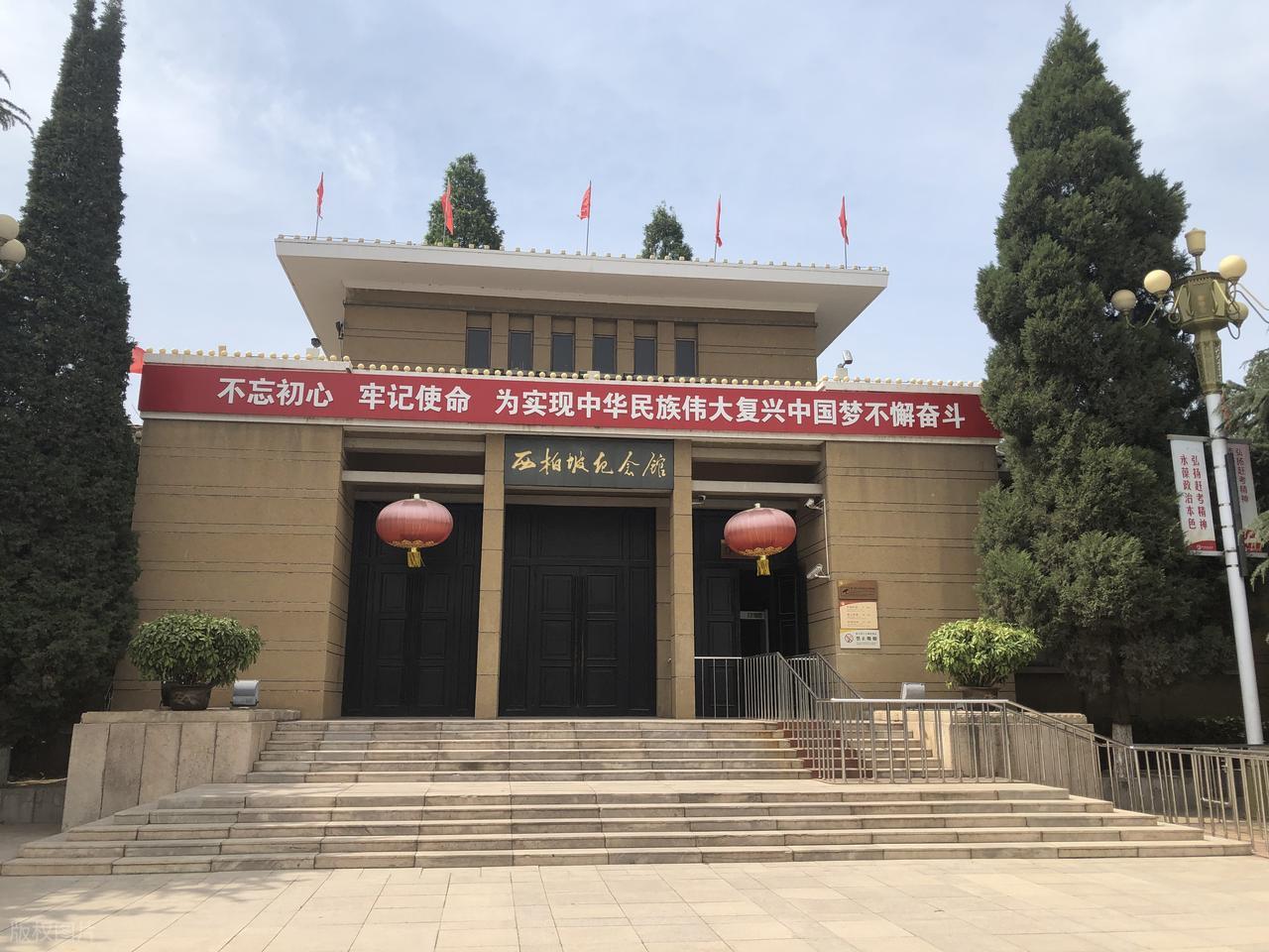 <strong>党建培训获新成效 西柏坡红色教育启新程</strong> 