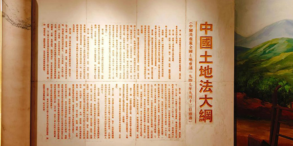 <strong>西柏坡红色基因赋能新时代干部培训新选择</strong> 