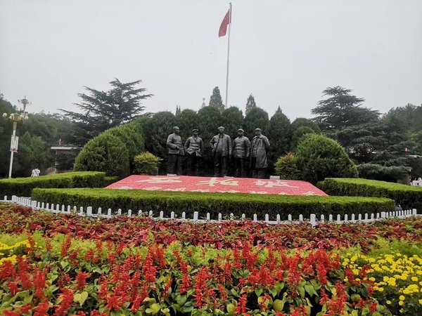 2026干部西柏坡红色教育培训 筑牢新时代赶考硬根基 