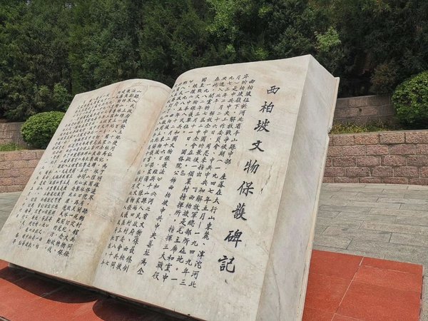 干部培训破解学用脱节 西柏坡红色教育有3招可借鉴 