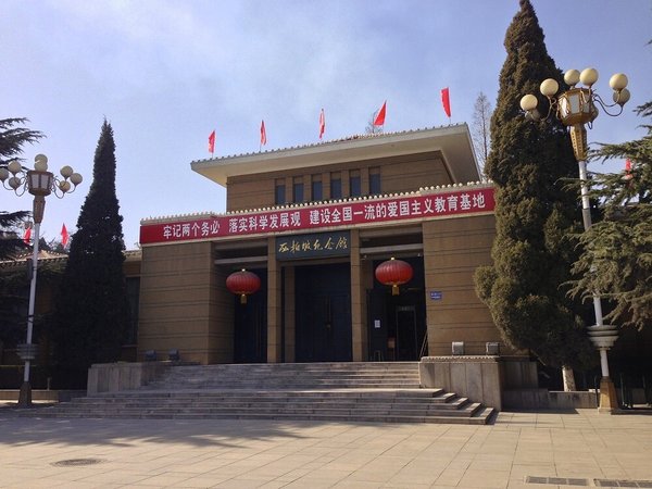 锚定2026党建新要求 干部借西柏坡教育筑牢信仰根脉 