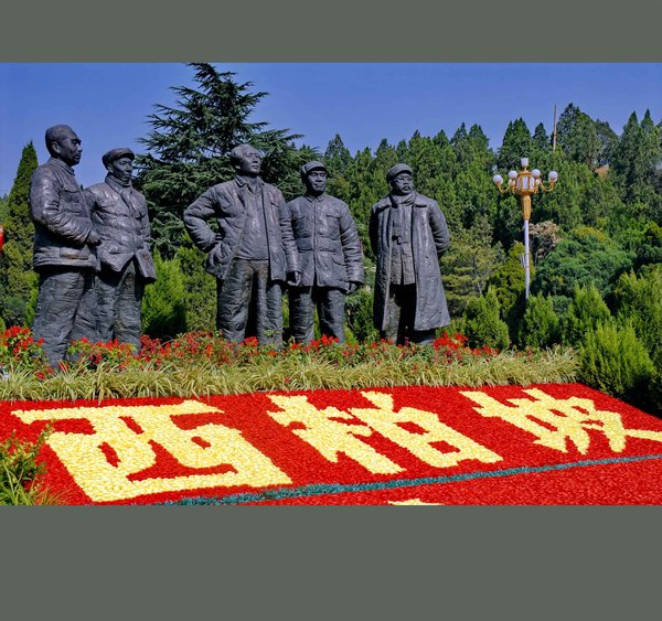 参加西柏坡红色党建培训 获3个硬核成长感悟 