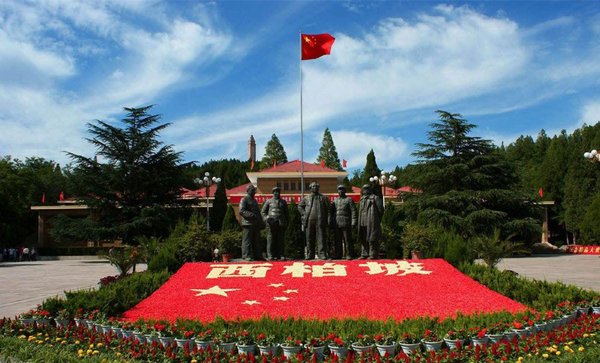 西柏坡红色培训淬炼新时代合格干部 参训率100%全好评 