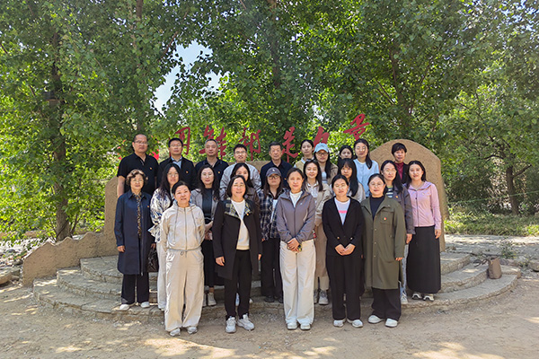 <strong>传承红色基因 践行西柏坡精神 —— 某学院马克思主义学院开展红色研学</strong> 