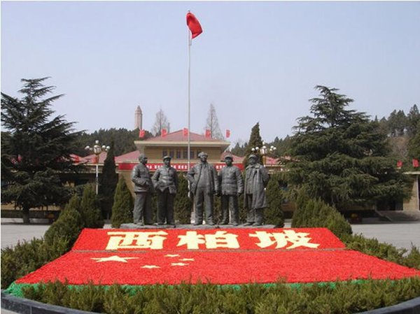 3招解锁西柏坡红色教育 让干部培训入脑入心 