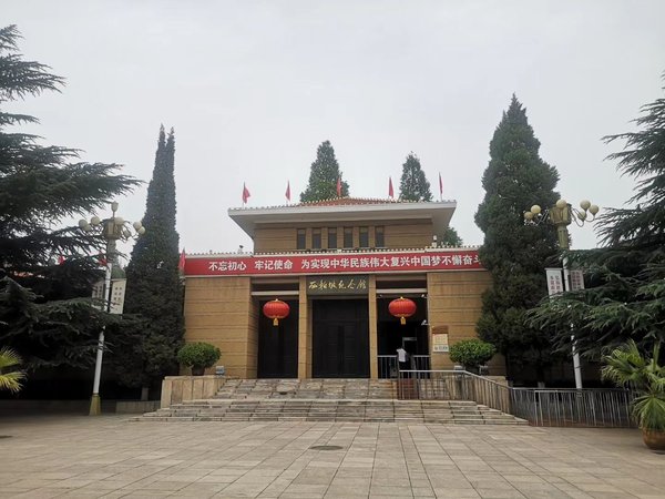 西柏坡