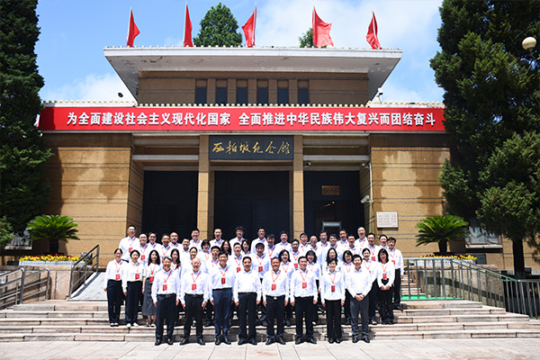<strong>筑牢信仰之基：某公司领导干部培训班在西柏坡成功举行</strong> 