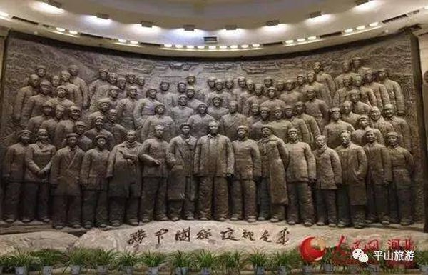西柏坡红色教育为