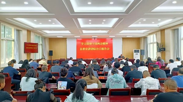 党建培训贴合时代