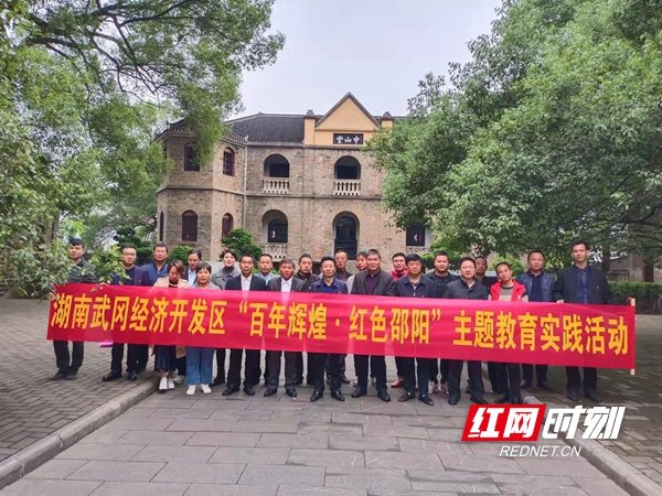 干部红色教育实效