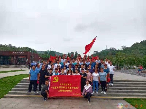红色党建培训精神