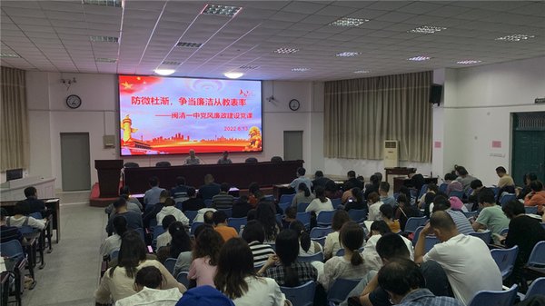 优于传统党课的西