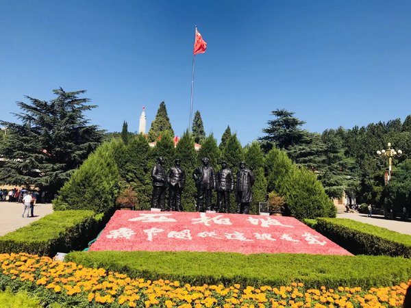西柏坡