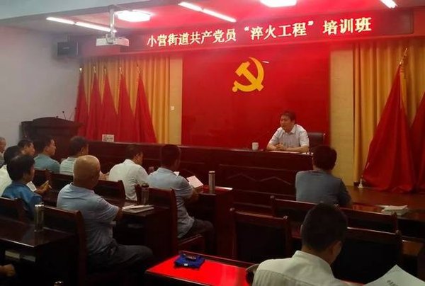 党建培训告别纸上谈兵，西柏坡基地给出实效答案 