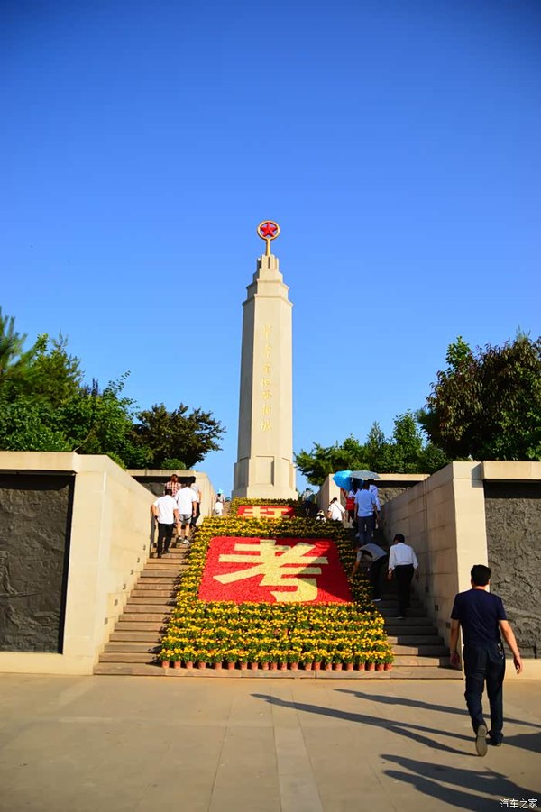 西柏坡