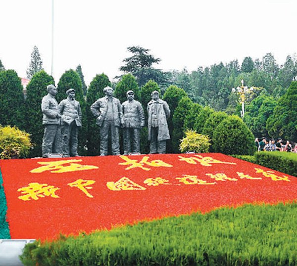 参加新中国摇篮红色党建培训 汲取奋进前行核心力量 