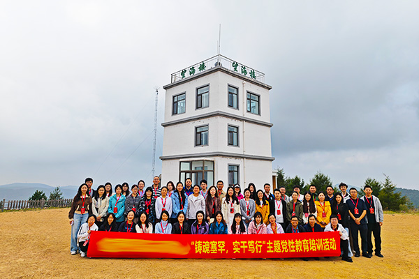 <strong>铸魂塞罕 实干笃行｜某公司开展党性教育培训</strong> 