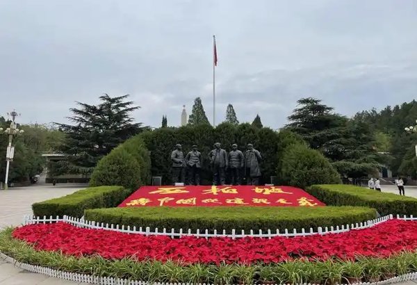西柏坡红色教育核