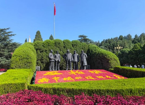 西柏坡
