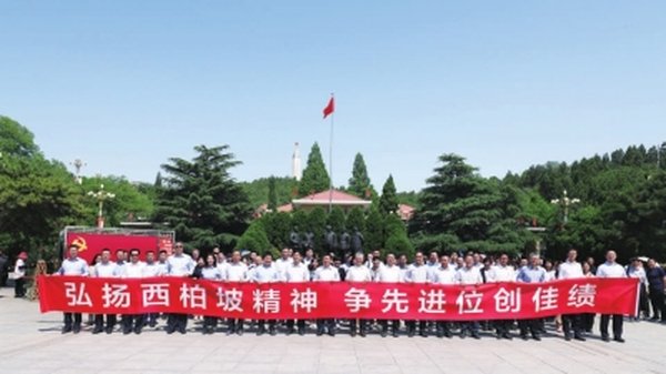 西柏坡红色教育核