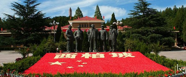 西柏坡