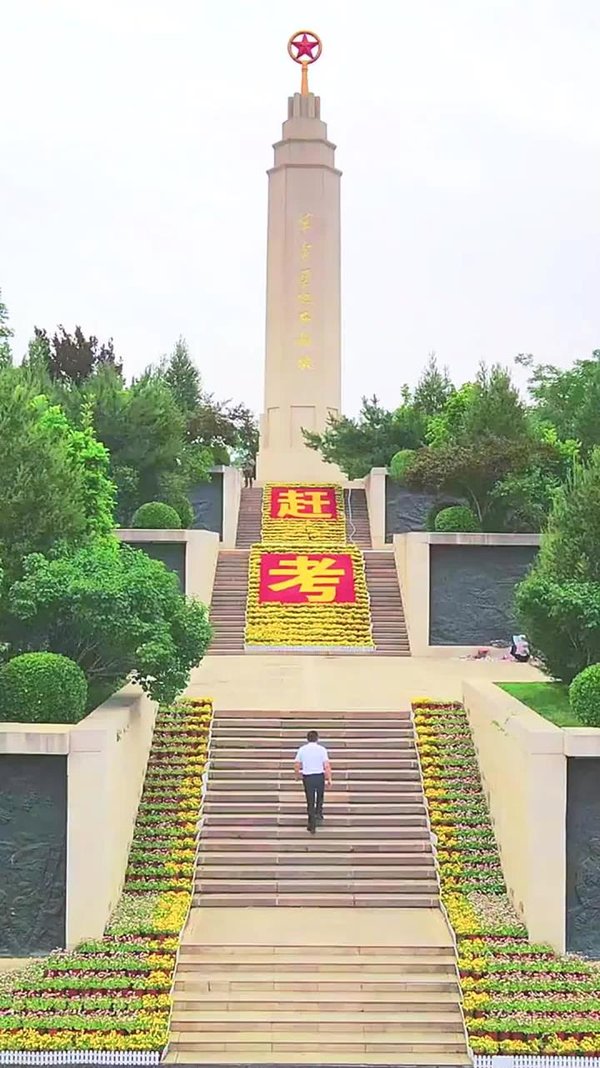 西柏坡