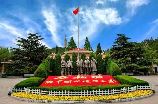 西柏坡
