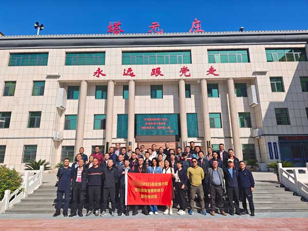 红色淬炼赋能履职——云南某烟草公司处级干部2025党性提升班启航 