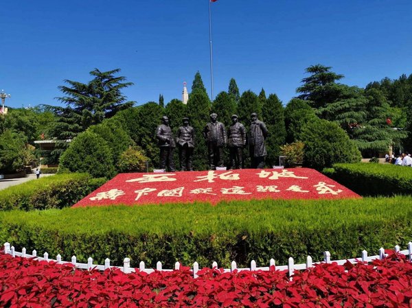 西柏坡干部培训 九成学员主动输出落地方案的深层原因 