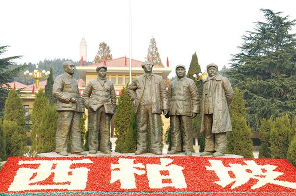 西柏坡红色教育培训 2轮集中研学给基层党建带来哪些实打实改变 