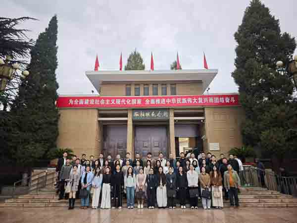 <strong>追寻红色足迹 感悟文化力量 | 某学校开展西柏坡正定一日研修实践活动</strong> 